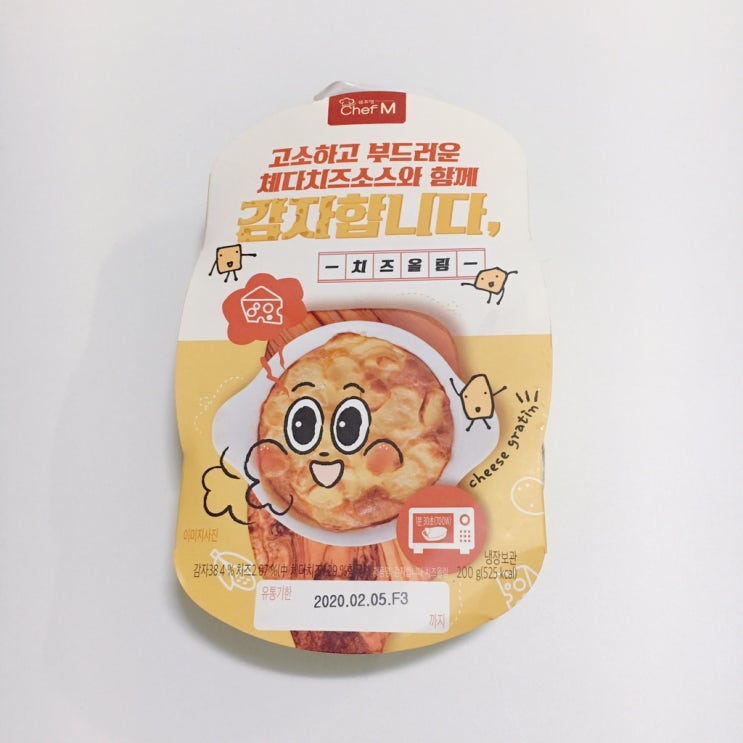  GS25 감자합니다 패키지가 귀여워서 샀는데 과연 맛은 어떨까요