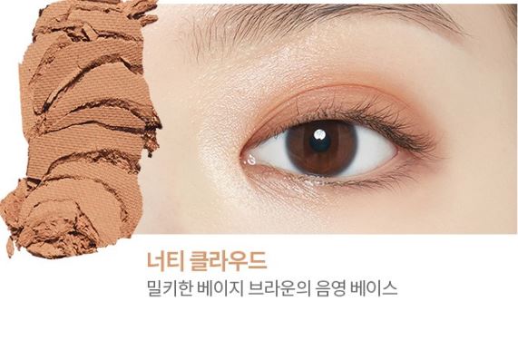  에뛰드하우스 플레이 컬러 아이즈 섀도우 팔레트