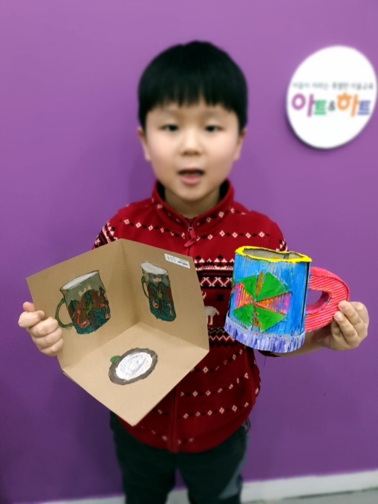  골판지 공예 컵 만들기 평내 호평동 초등미술 아트앤하트