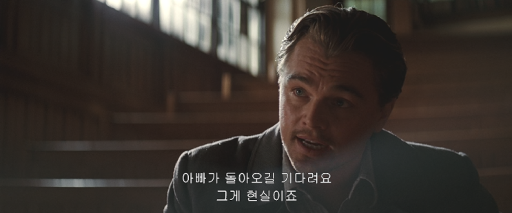  영화 <인셉션> 재개봉, 완전해석 및 결말 (스포주의)- #2