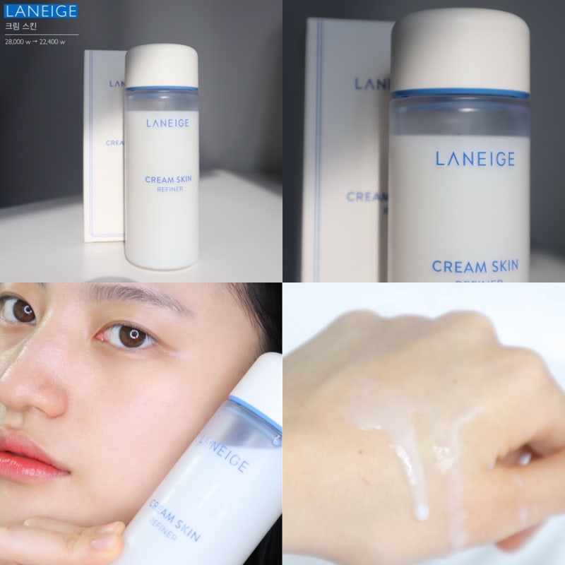 올리브영 토너 추천 :: 라네즈 크림스킨 순하고 촉촉하게! : 네이버 블로그 올리브영 토너 추천 :: 라네즈 크림스킨 순하고 촉촉하게! : 네이버 블로그