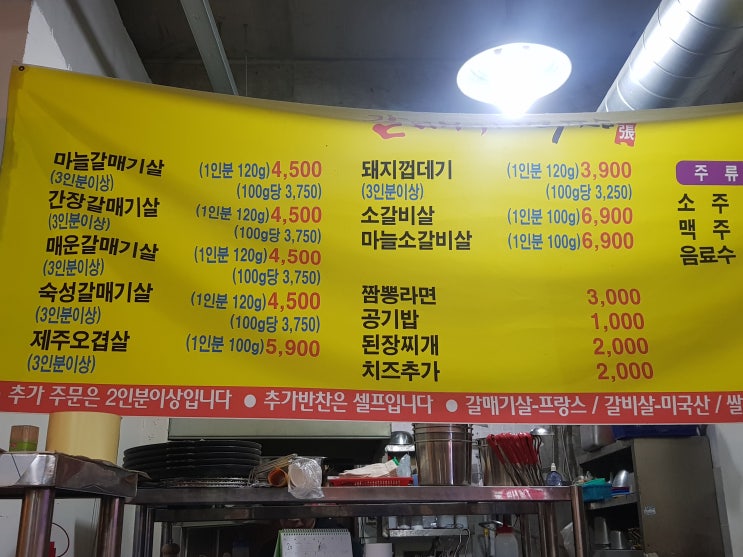  진해맛집  이가격에 이맛을 느낄수있다니