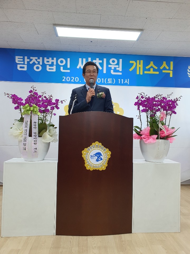  한규학경남지역회장님의 축사