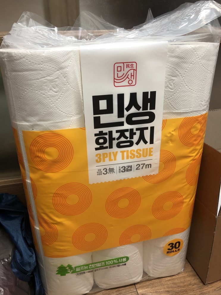  두루마리 휴지 추천] 이마트 24시 민생 화장지 (내돈내산)