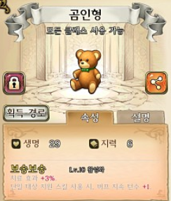 랑그릿사 사쿠라(화격단) 장비 간단 팁 랑그릿사 사쿠라(화격단) 장비 간단 팁