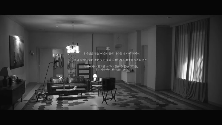  방탄소년단 맵오브더소울 시리즈 : 7년의 시간을 거스르다.