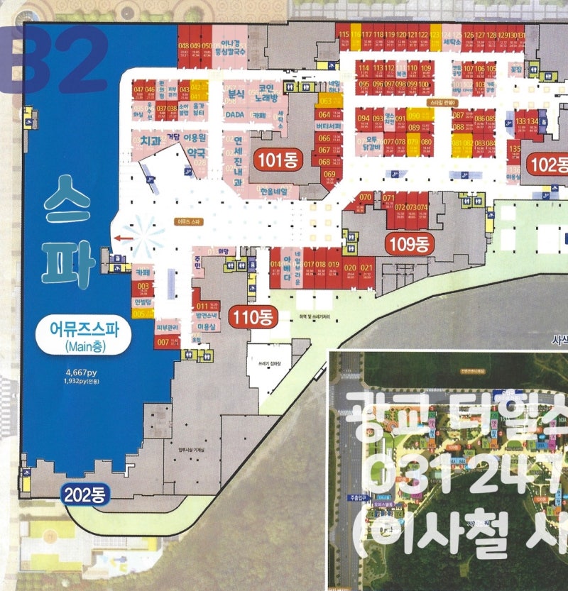광교 중흥상가 어뮤즈스퀘어 입점현황 2 5 네이버 블로그