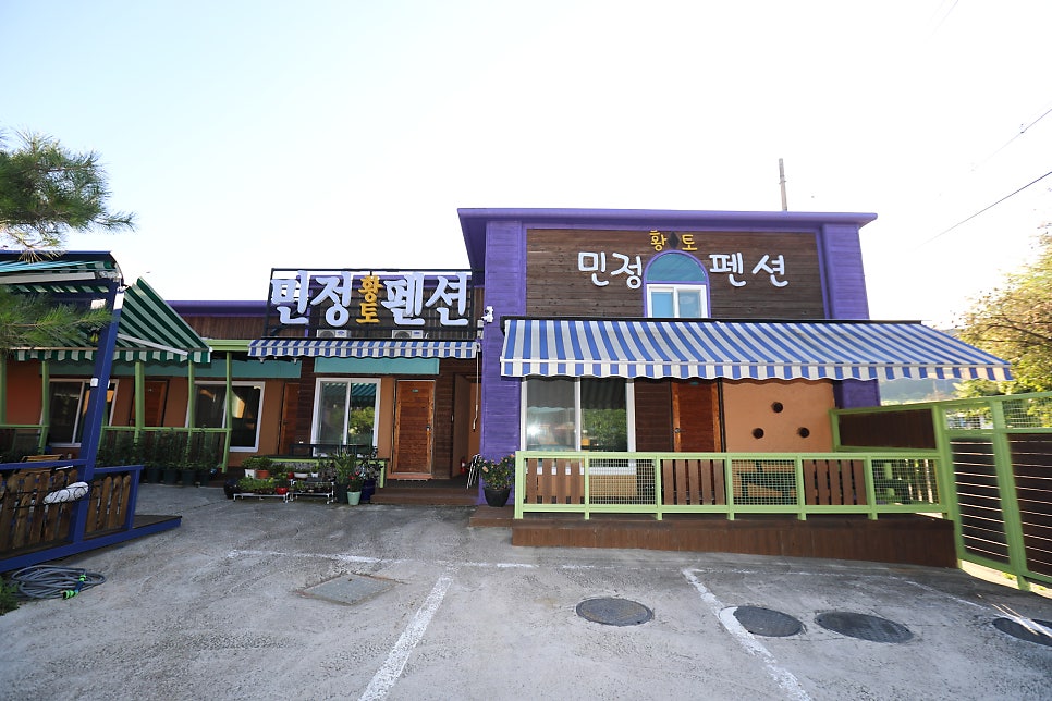 민정황토펜션 사진 1