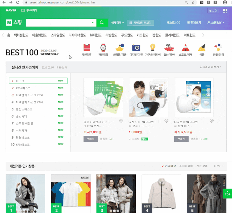  파이썬) 태그의 속성 추출, 리스트를 딕셔너리로 만들기