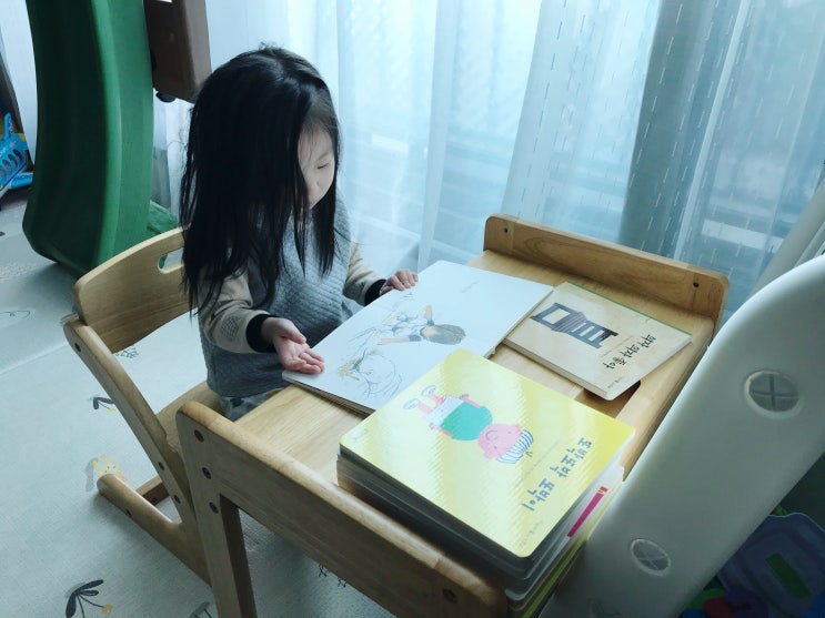  유아 독서습관 하루 하나씩에 집중하기 마술피리 뿌시기