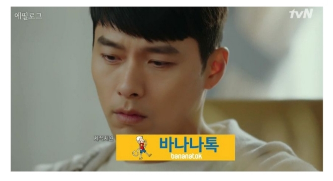  바나나톡식 에어드랍 참여프로젝트 200개 이상