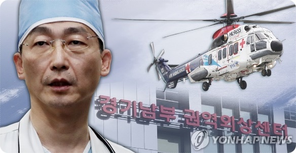  이국종 교수 그리고 외상환자의 미래