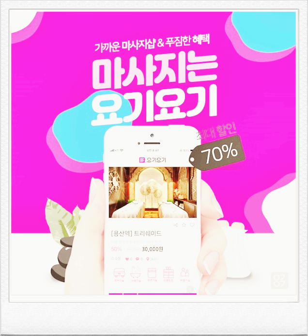  성남1인샵 '태연'