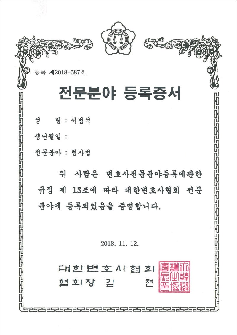 경찰 출석요구에 대한 대응 방법과 경찰관이 출석 요구서를 보내는 경우 : 네이버 블로그