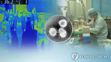 신종 코로나 치료제 건강보험 적용…초과 사용 시 전액 무료 신종 코로나 치료제 건강보험 적용…초과 사용 시 전액 무료