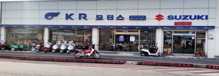  KR모터스 그란투스125