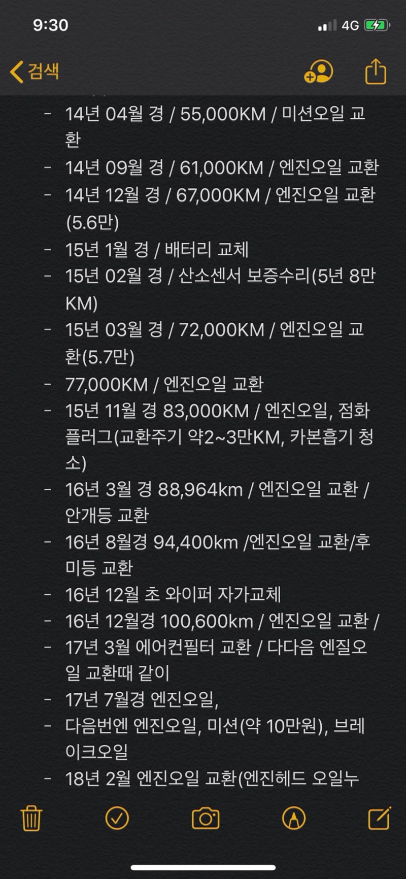[호주🇦🇺워홀] 브리즈번/카불쳐 인근 한인정비소 방문 : 네이버 블로그
