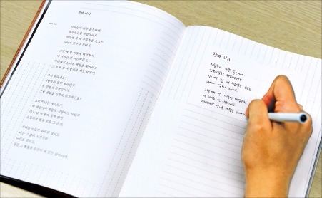  필사 아이템 장만