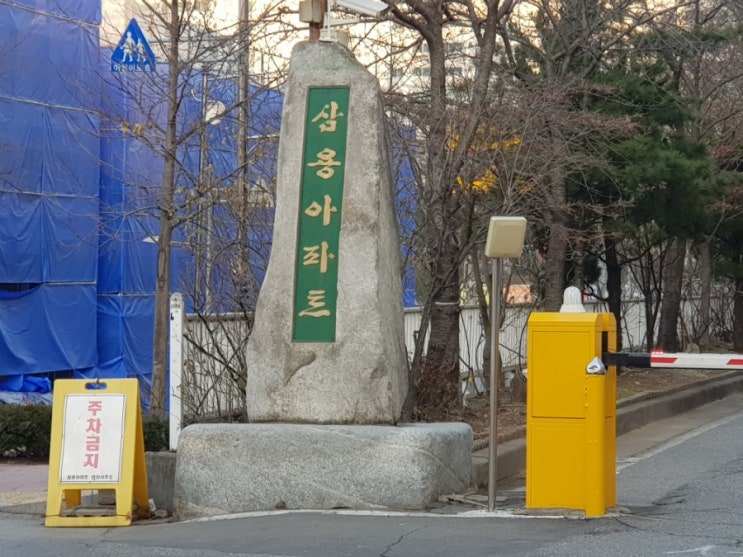  김포샷시  삼용아파트 사는집 발코니 샷시 시공