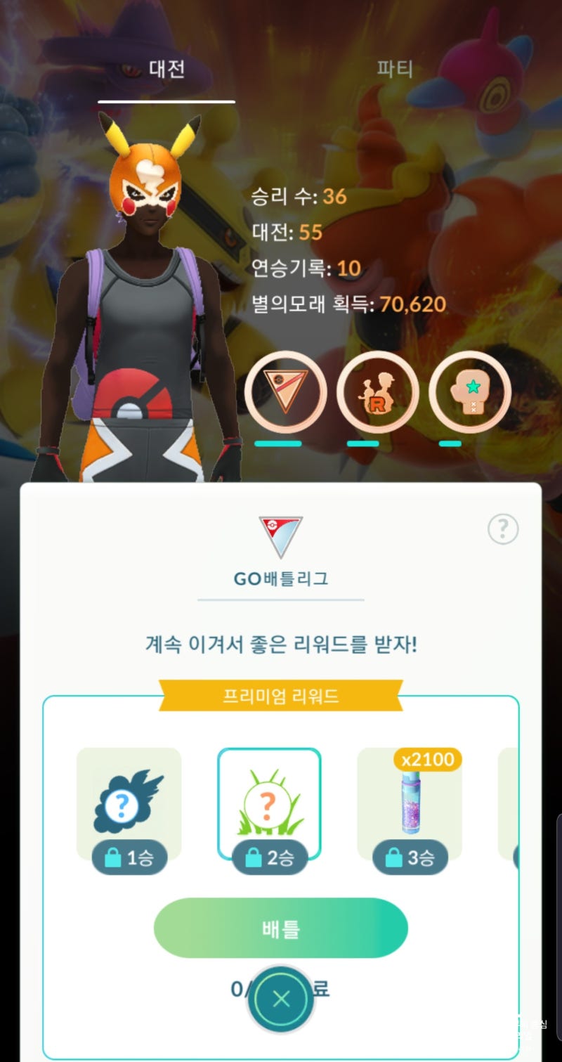 í¬ì¼