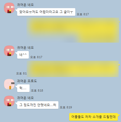  블로그 스터디(1기) - 열정 뿜뿜!