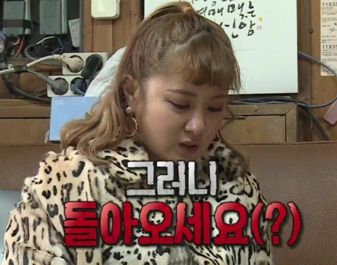  [나혼자산다] 박나래 대상 축하 선물한 유치원 후배님들ㅋㅋ