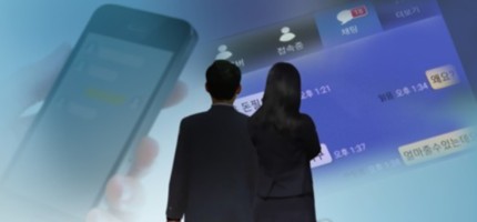  황당한 사건의 전말(꽃뱀편)