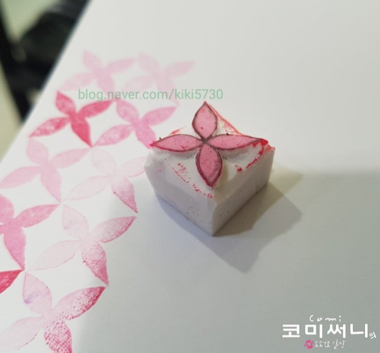 스탬프 아트 지우개 도장 (꽃잎) 패턴으로 사용 가능 스탬프 아트 지우개 도장 (꽃잎) 패턴으로 사용 가능