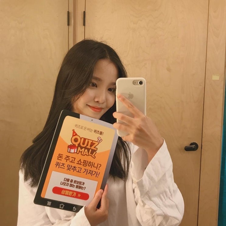  퀴즈 맞히면 상품 모두가 공짜, 매일 퀴즈 티켓 무료로 받으세요