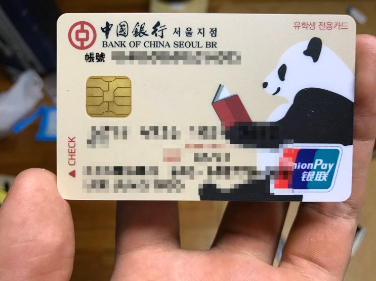  [170219] 교환학생 준비(면접, 비행기표, 비자, 유학생 카드)