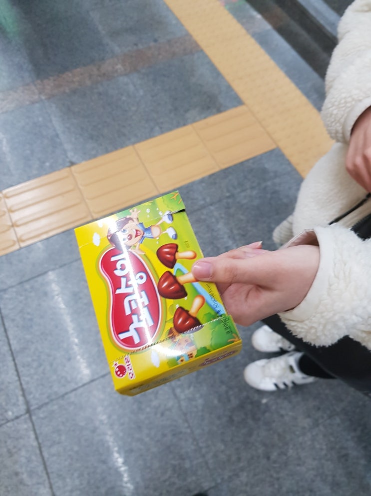  종은이의 서울여행