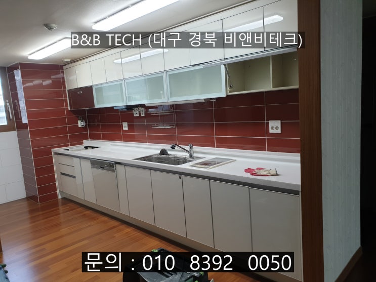  싱크대금 수리 월성이편한세상 인조대리석 크랙 보수