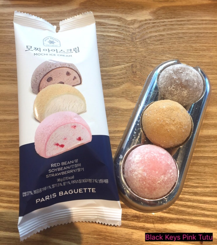 파리바게트 2020 케이크, 모찌 아이스크림 맛있는 디저트 추천!
