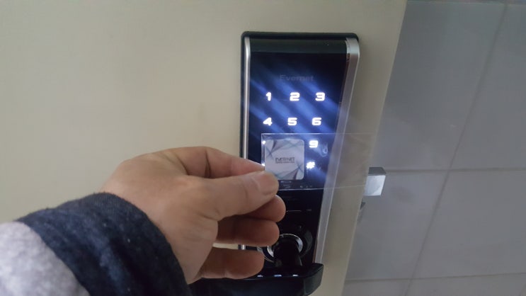  송정동열쇠 에버넷 EN950 디지털도어락 키