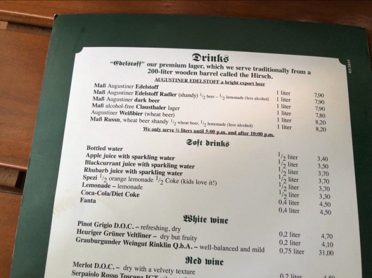  뮌헨 맥주 양조장 아우구스티너 켈러 Augustiner-Keller
