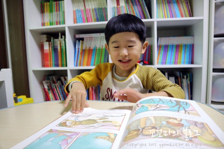  7세 창작동화 비룡소 북클럽 비버 에서 만나요