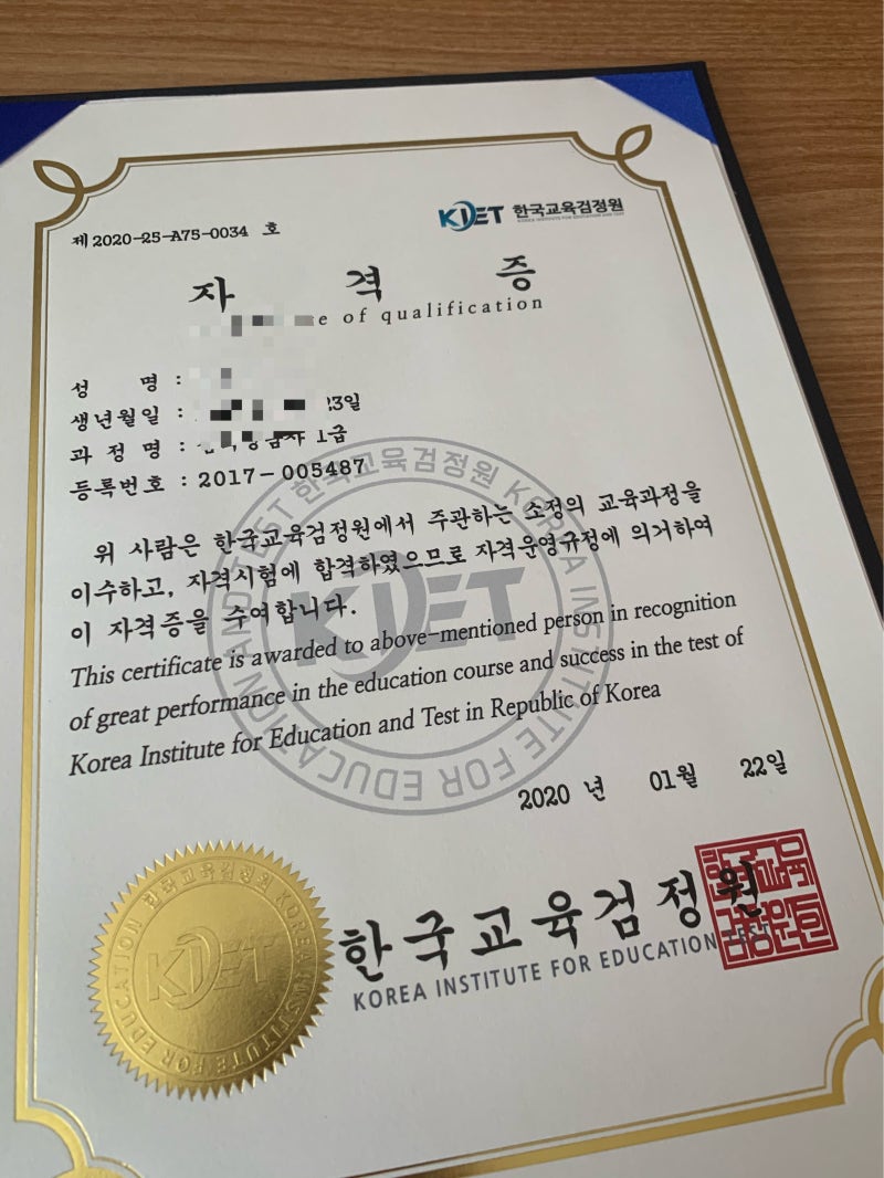 심리상담사 1급 잘 활용할 수 있을까??