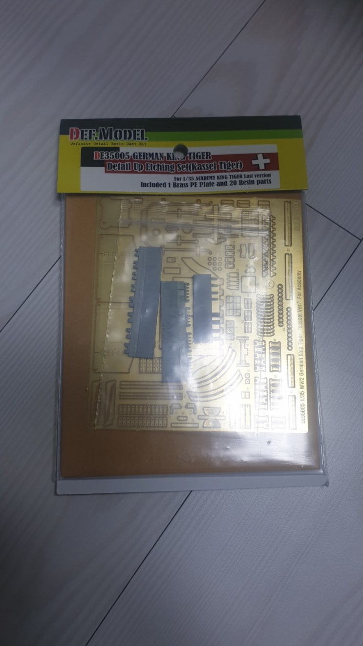  [별매 디테일업] 데프 킹타이거 에칭 Def KingTiger PE (DE35005)