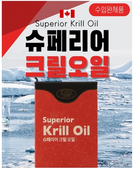  에버그린 슈페리어 크릴오일 1000mg
