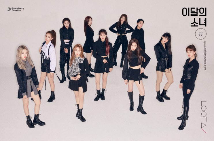 200205 이달의 소녀 (LOONA) 쇼케이스 동영상 200205 이달의 소녀 (LOONA) 쇼케이스 동영상