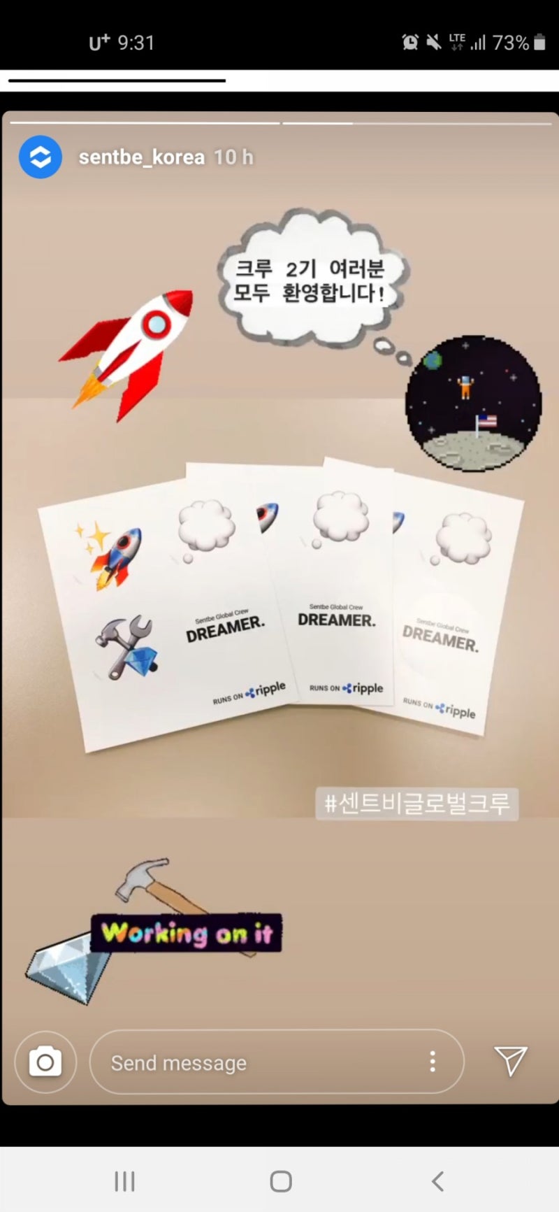 센트비 글로벌 크루 2기 발대식 (대외활동, 발대식, 센트비, 해외송금은 센트비, 수수료 걱정X) : 네이버 블로그