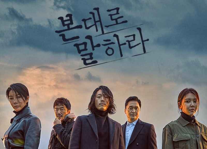 2020년 방영예정 2월 드라마 라인업 네이버 블로그