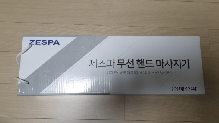  마사지기/제스파/무선/안마기