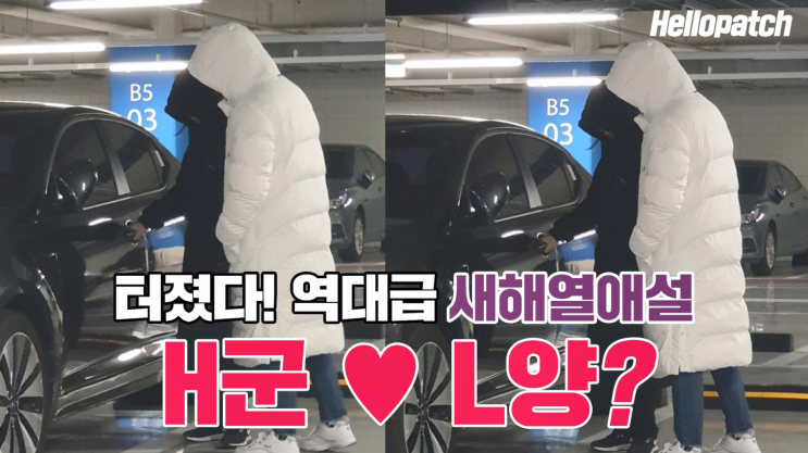 헬로모바일열애설 H군L양 헬로모바일 소문내기 1차 이벤트! 헬로모바일열애설 H군L양 헬로모바일 소문내기 1차 이벤트!