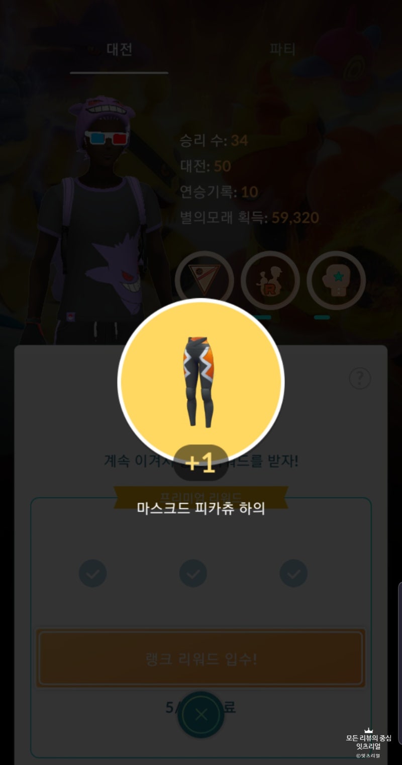 í¬ì¼