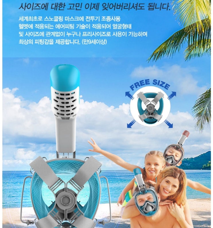 스노쿨링 마스크 프리다이빙 성인 어린이 스노쿨링 마스크 듀얼브레서 스노쿨링 마스크 프리다이빙 성인 어린이 스노쿨링 마스크 듀얼브레서