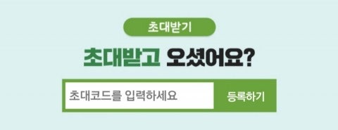 가격비교검색의 끝판왕! 에누리닷컴 가입하고 9500머니 리워드 받기!