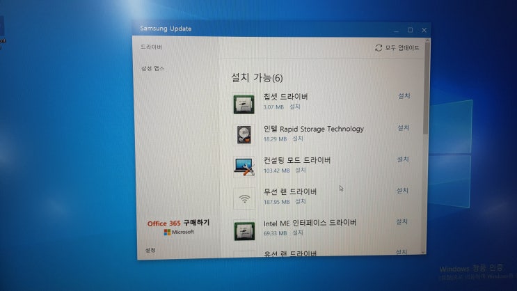  삼성 노트북5 NT500R5Z 컨설팅 모드 사용 하기