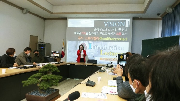  경주시농업기술센터 경주정보화농업인 역량강화교육 푸드스토리텔러 노유진교수 와 신바람나게 출발