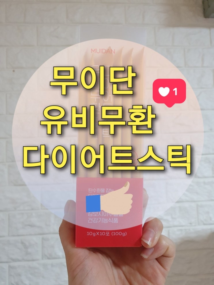 단기간 다이어트 단기간 다이어트